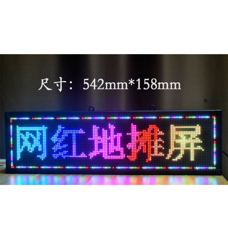 Светодиодный рекламный экран для уличных стендов, прокручивающий слова, для ночного рынка, артефакт интернет-знаменитостей, электронный экран