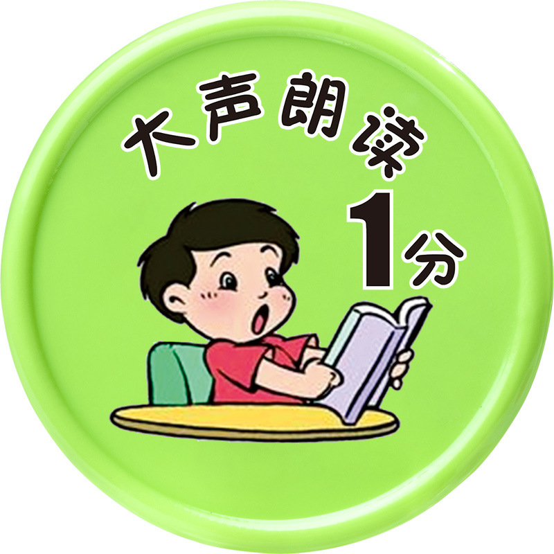 Customizable Primary School Students' Good Study Habits Reward Points Coins Class Card Redemption Coins Plastic Coins Learning Rewards
