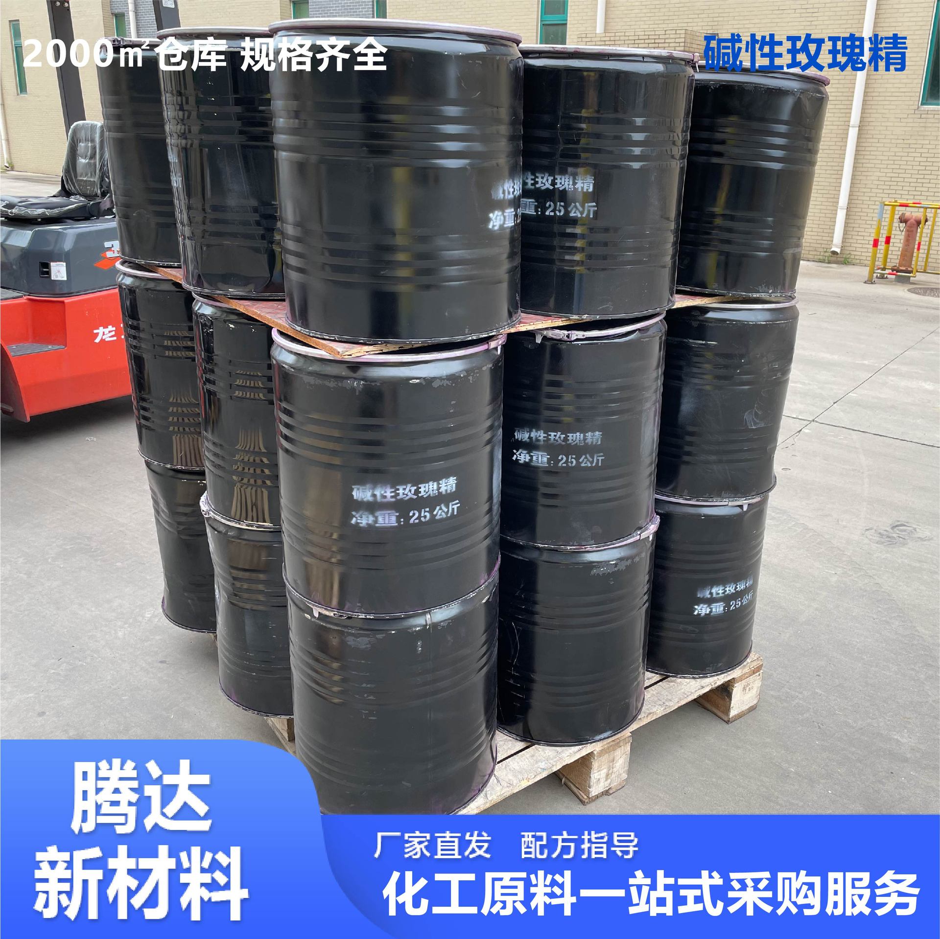 Alkaline Rose Essence Manufacturer Spot Papermaking Buddhist Fragrance Five-color Paper Dye Color Powder Alkaline Dye Alkaline Rose Essence