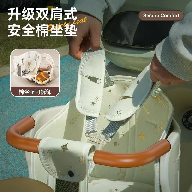 Electric Car Child Seat Rotatable Baby Universal Battery Car Front Child Seat Two-Way Adjustable Stool