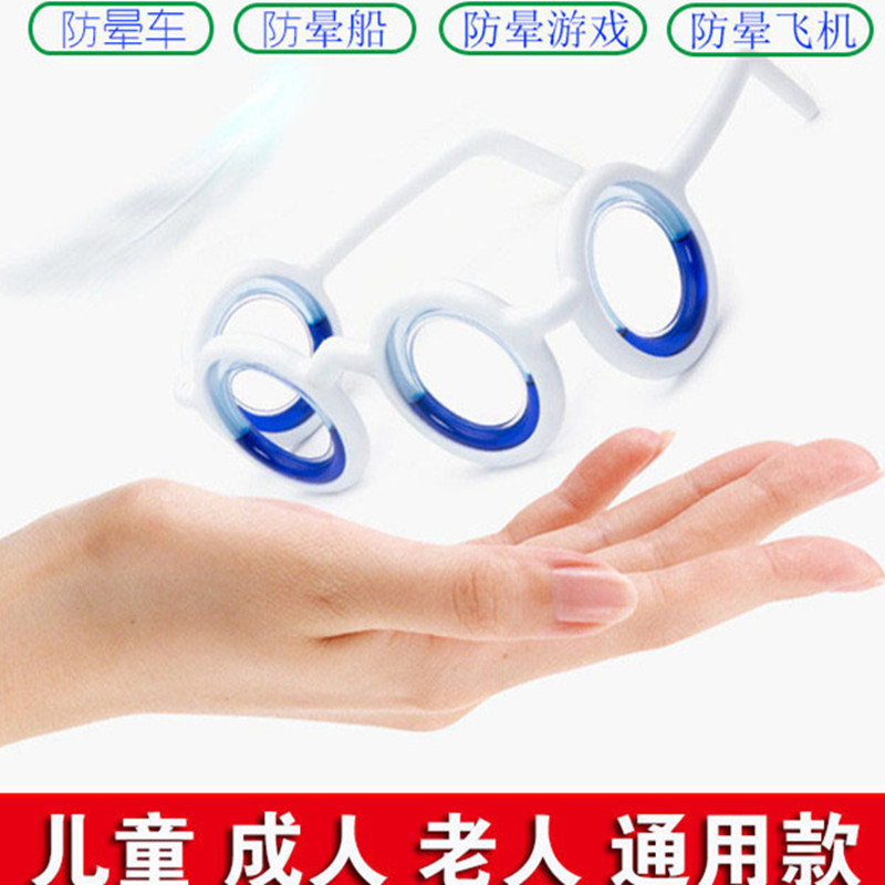 Оптовая продажа новых очков против ослепления для взрослых и детей, 3D-игры против сонливости