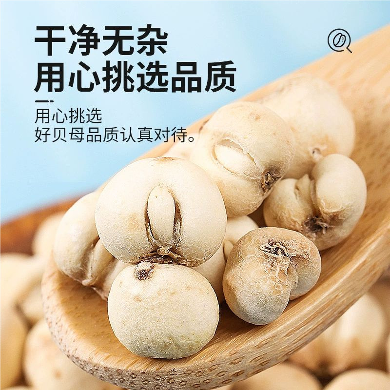 Sichuan Fritillary Chinese Herbal Medicine Sichuan Fritillary Powder Genuine Special Grade 100g Sichuan Fritillary Wild Flagship Store Origin Wholesale