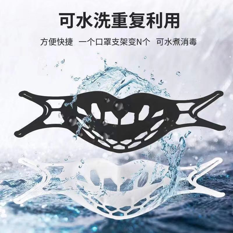 Mask holder anti-stuffiness device with lanyard mask anti-stuffiness inner support 3D three-dimensional washable mask holder