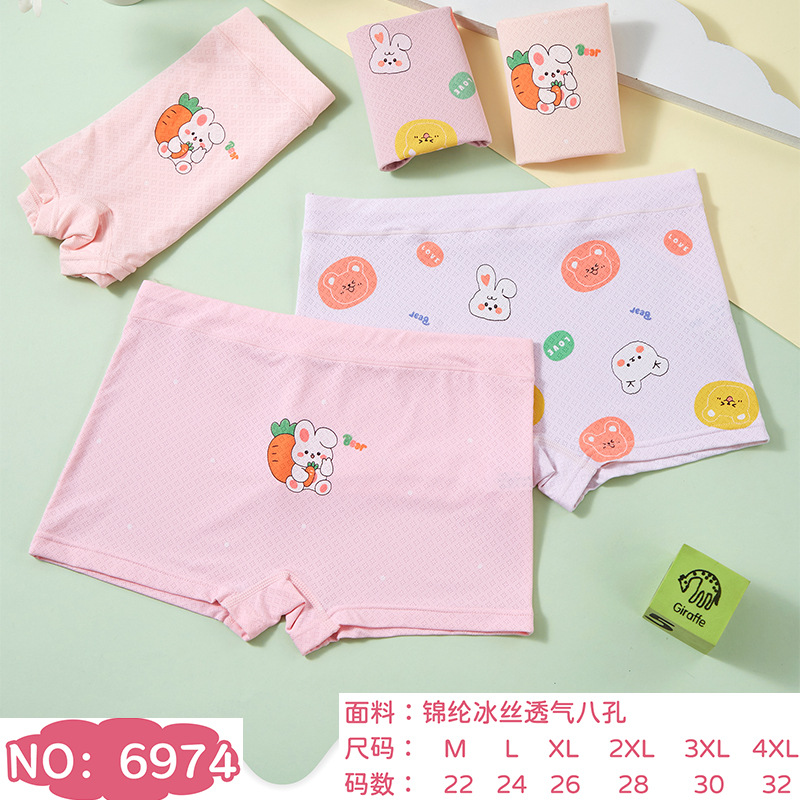 Летние боксеры из нейлона для мальчиков и девочек, мягкие и удобные