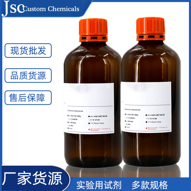 Chemical Reagent Cobalt Hydroxide 99.9% Powder for Catalytic Experiment Test Cas No. 21041-93-0