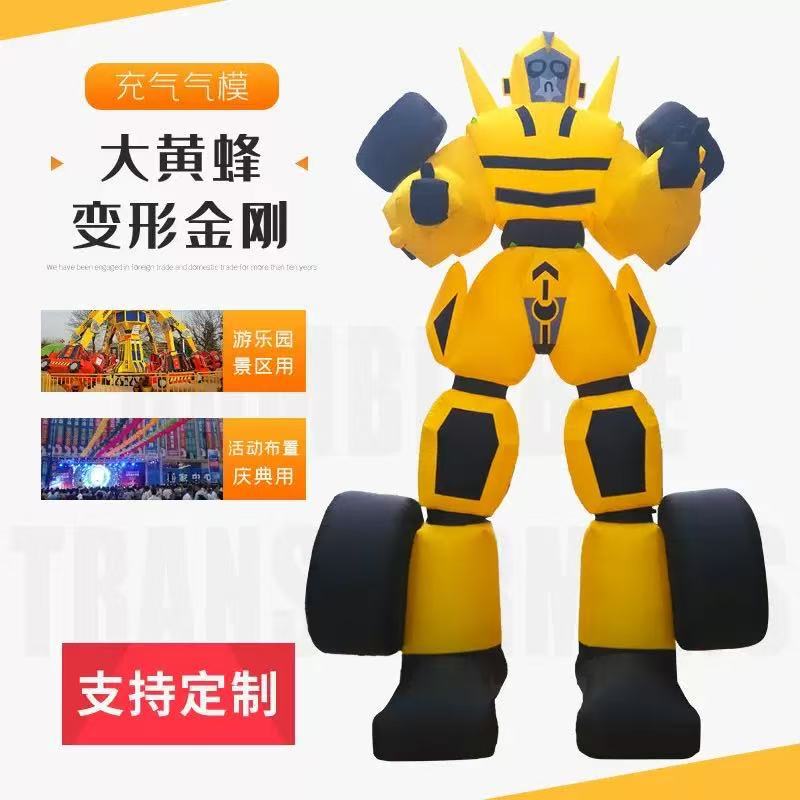 Трансформеры надувная модель, крутая форма, маскот для мероприятий, мультфильм для уличных мероприятий обязательный атрибут
