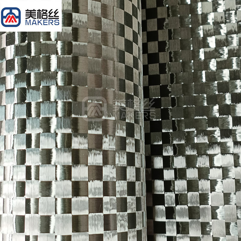 Personalized Widened Grid Width 8X8Mm T700 Domestic Yarn 12K 200g Widened Carbon Fiber Fabric