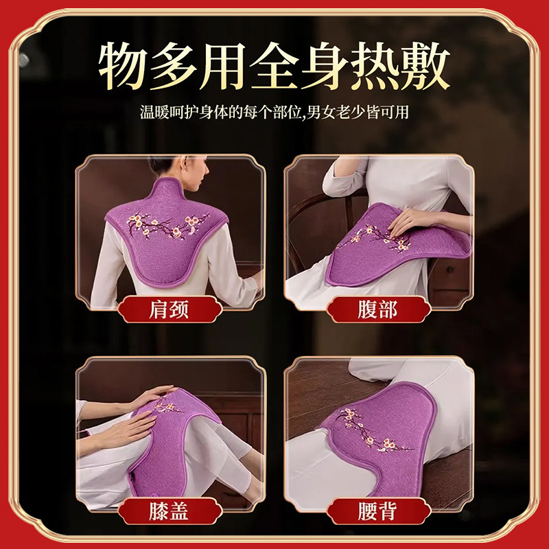 Cervical Shoulder and Neck Electric Heater Haiyan Hot Pack Moxibustion Hot Pack Household Shoulder Pask Warm Shoulder and Neck Warmer Shoulder