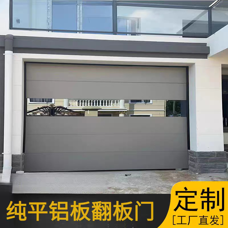Flat Automatic Door Aluminum Garage Door Frameless Intelligent Anti-Theft Flip-Up Sliding Door Aluminum Alloy Electric Rolling Shutter Door