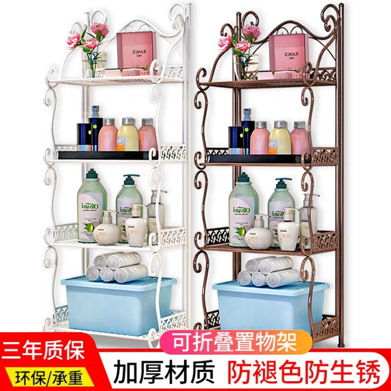 Cross-Border Supply Temu Shein Tk Storage Rack Bedroom Simple Small Bookshelf Floor-Standing Storage Shelf