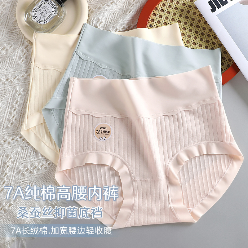 Новое высокое хлопковое белье для женщин, плюс размер, дышащие трусики для женщин 6673