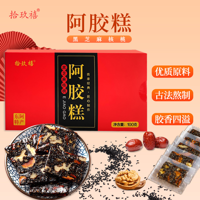 donkey-hide gelatin cake black sesame walnut donkey-hide gelatin cake donga specialty donkey-hide gelatin guyuan cake 100g walnut donkey-hide gelatin cake