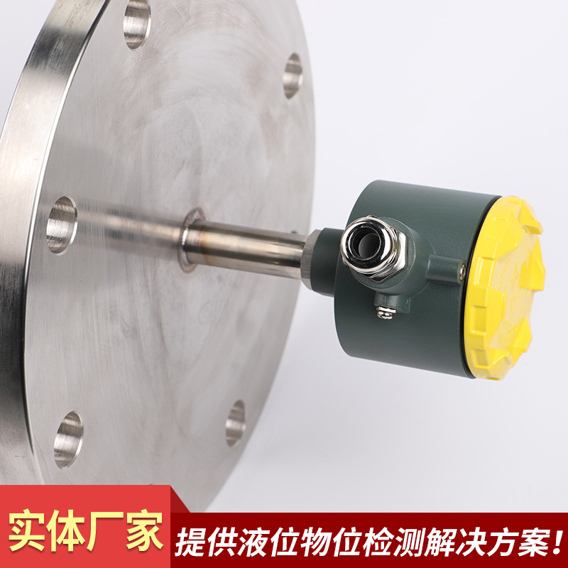 Float Level Gauge Customized Plug-In Float Level Transmitter Connecting Rod Float Level Switch Float Level Gauge