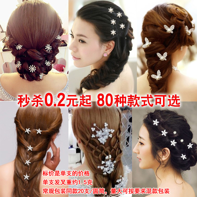Hot sale bridal plate hair fork pearl flower hair accessories diamond pin U-shaped clip hair pin hairpin ornaments single