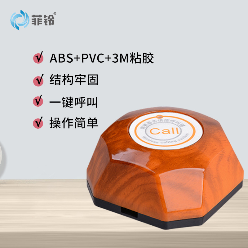 Preferred Wireless Pager, Tea House Restaurant, Internet Cafe Service Bell, Bath Shop, Hotel Chess and Card Room Wireless Calling Bell