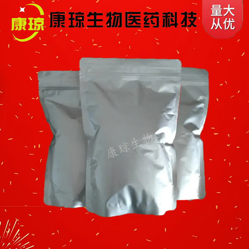 2,5-Dimethylsulfonate-1,4-Cyclohexanedione Butylsulfonate 6289-46-9
