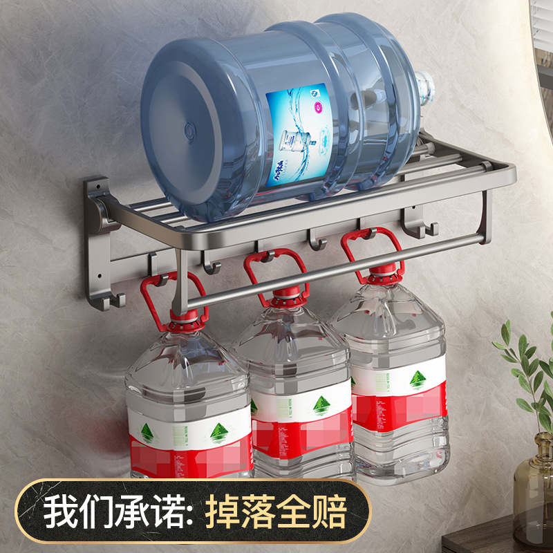 Towel Rack Toilet Punch-free Bathroom Rack Wall-mounted Restroom Toilet Space Aluminum Gun Grey Bath Towel Rack