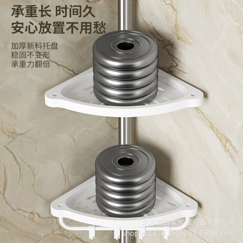 Top-standing Stainless Steel Bathroom Rack Punch-free Retractable Tripod Floor-standing Toilet Grocery Rack