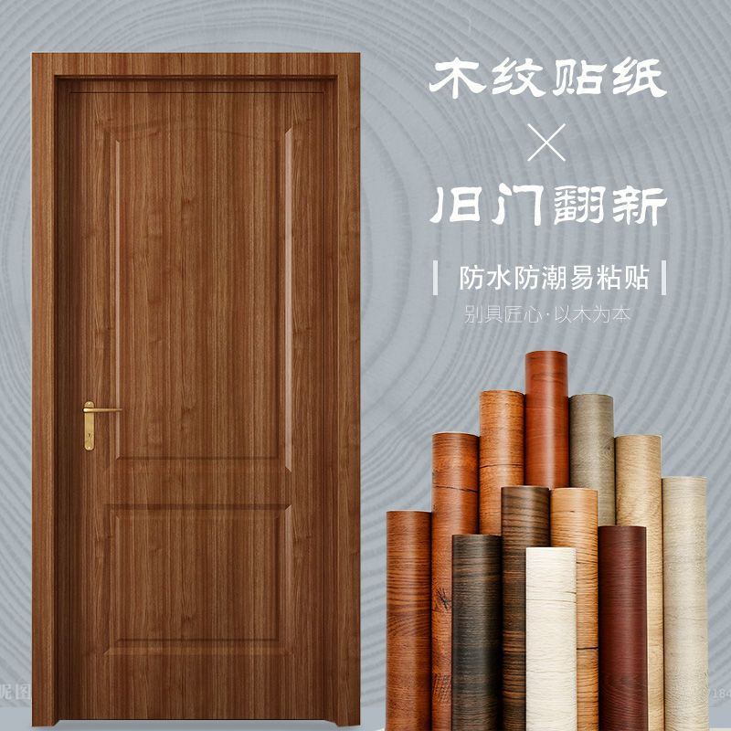 Door Sticker Whole Waterproof Thickened Self-adhesive Wooden Door Self-adhesive Bedroom Door Desktop Wardrobe Furniture Flip Zhao Zhizheng