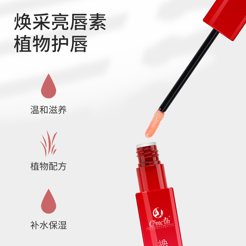 Authentic Cs Tattoo Repair Bright Lip Essence for Red Lips, Pure Plant-Based Lip Bleaching and Color Restoration Lip Tattoo Essence