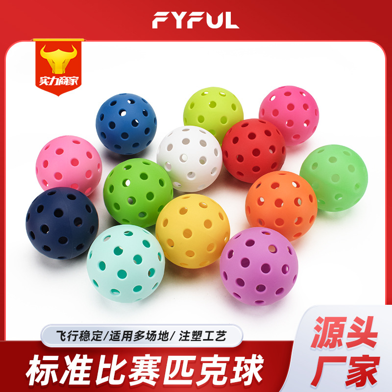 Мяч 40 отверстий X40 пиклбол 73мм мяч для пиклбола инъекционный TPE от завода