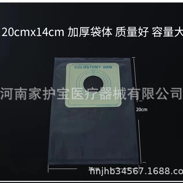 Manufacturer Supplies Wholesale Disposable Pasting Flap Pocket Pants Disposable Flap Pocket Pants 3560