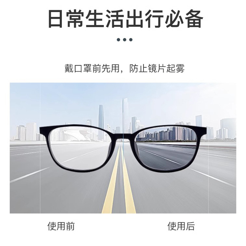 Myopia glasses anti-fog agent swimming goggles lens goggles helmet spray anti-fog liquid myopia spray glass