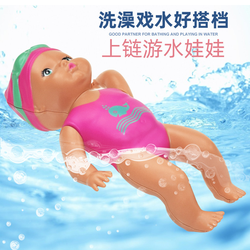 Amazon Electric Floating Swimming Doll Simulation Backstroke Baby Doll Children's Bath Bathroom Toy