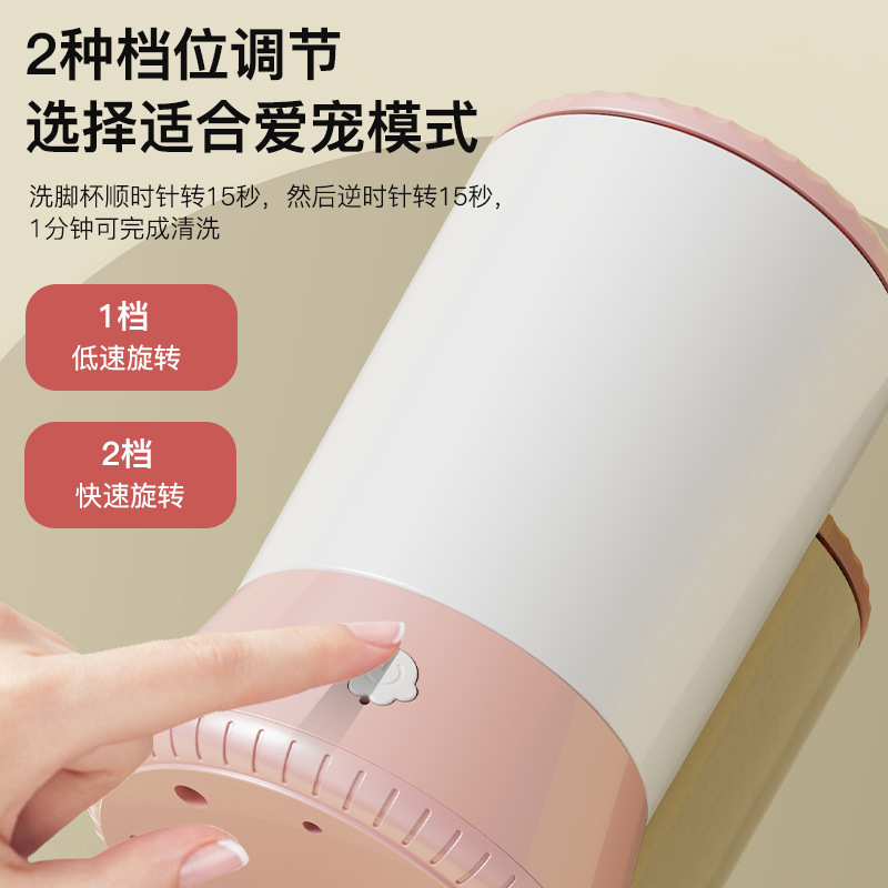 Genuine Pet Automatic Paw Washer Type-C Rechargeable Cleaner Paw Washing Cup for Dogs and Cats Bathing