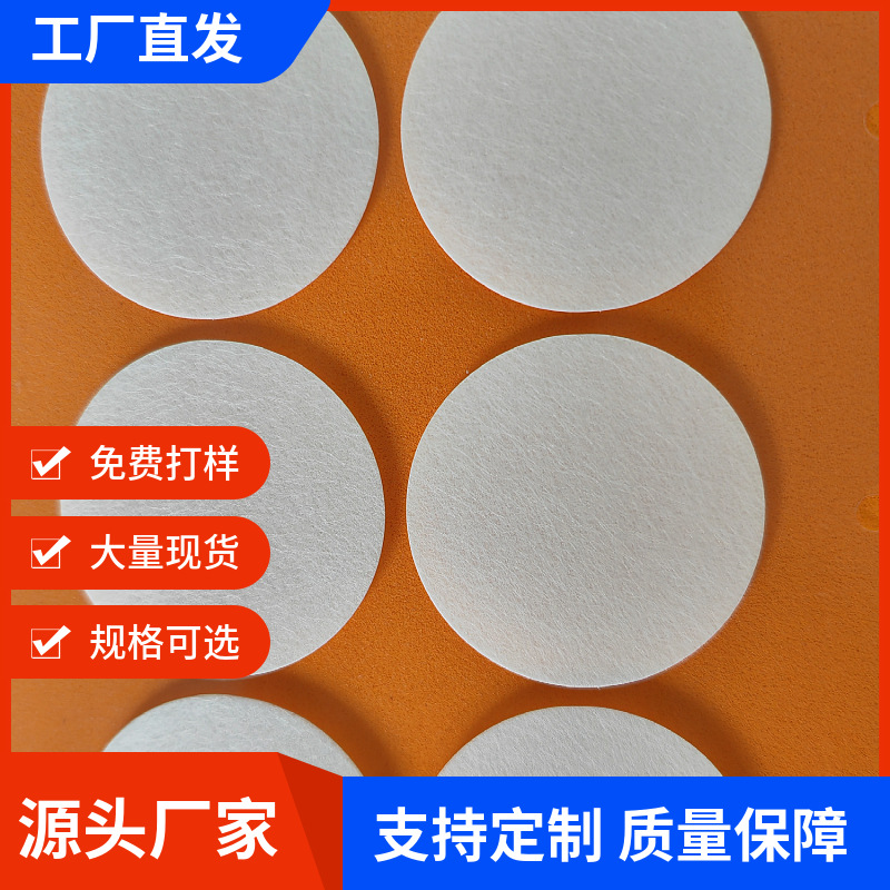Small household appliances breathable gasket breathable film electric toothbrush breathable film manufacturers large quantity and high price
