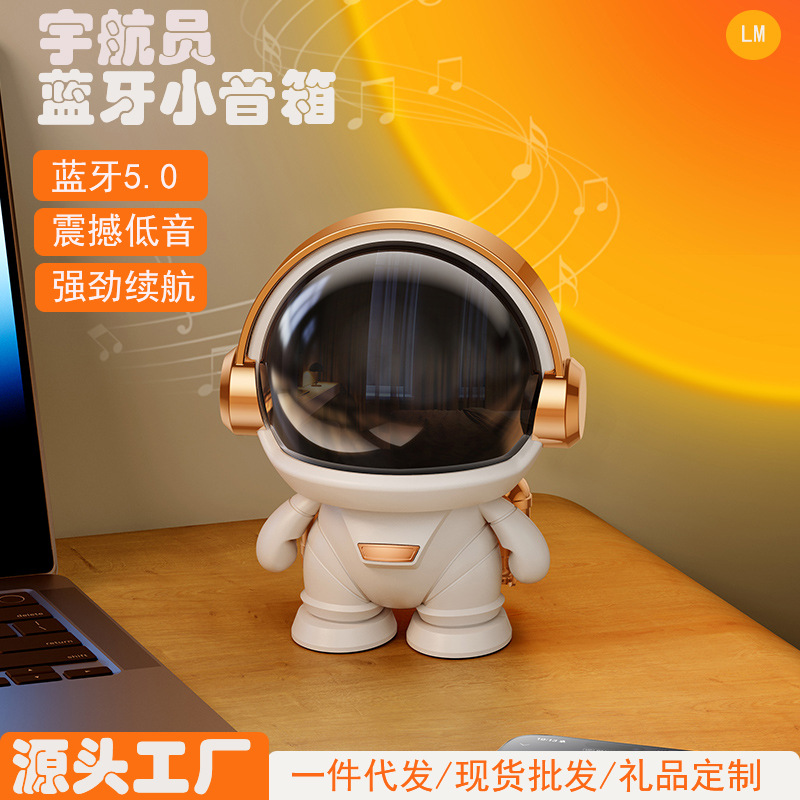 Астронавт Спейсмен беспроводной Bluetooth динамик портативный мини настольный креативный аудио уличный сабвуфер подарок