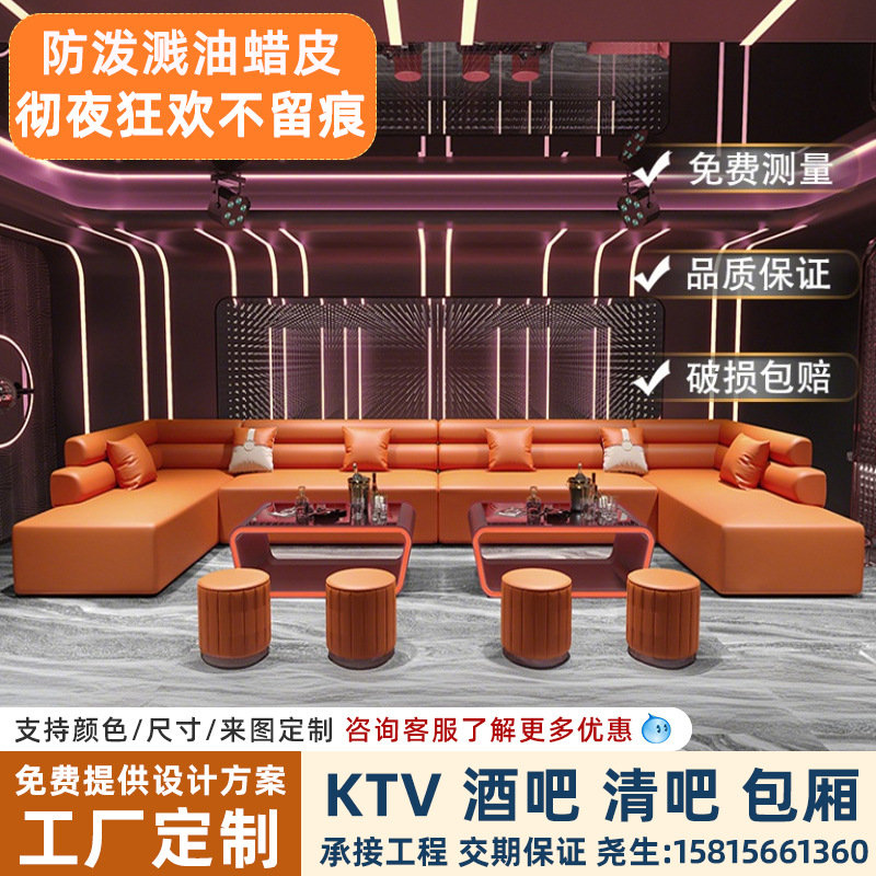 Factory Direct Sales Nightclub Box Party Room Home Theater Nightclub Bar Accessible Luxury Ktv Corner Sofa Combination