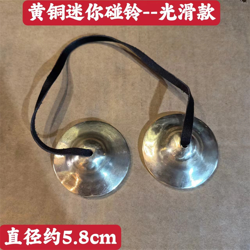 Nepal Ding Xia Copper Bells Percussion Instrument Dun Bells Bells Bells Bells Bells Bells Bells Bells Bells Bells Bells Bells Mini Bells