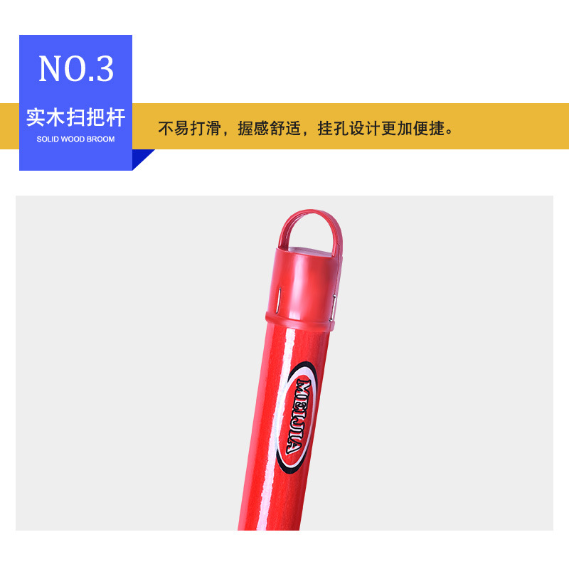 Factory Hard Hair Plastic Broom Single Glue Broom Household Sanitation Sweeping Water Outdoor Broom Wet and Dry Broom
