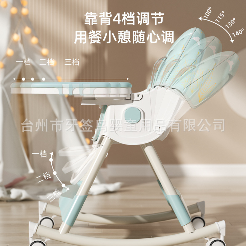 Baby dining chair multifunctional adjustable children dining chair baby household portable dining plastic dining table and chair rocking chair