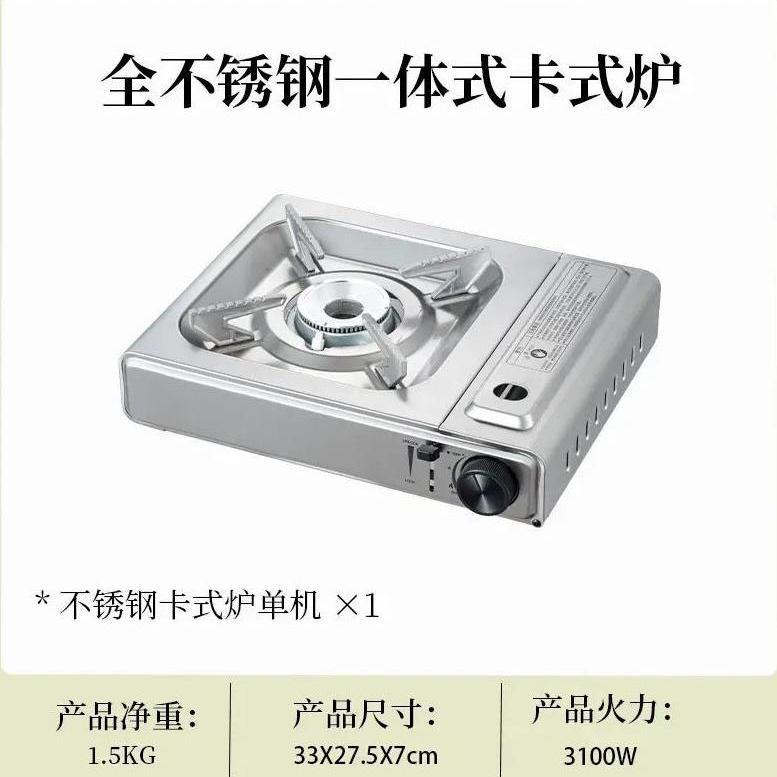Stainless Steel Cassette Stove Portable Hot Pot Barbecue Stove Magnetic Stove Outdoor Camping Picnic Gas Stove Outdoor Portable