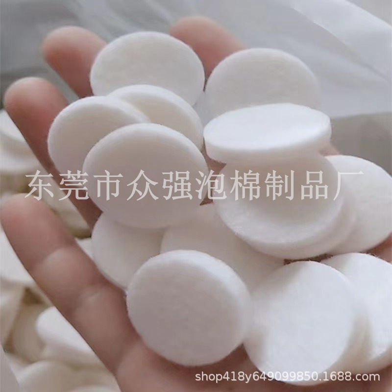 Factory wholesale fiber absorbent pad aromatherapy essential oil cotton tablets car aromatherapy cotton absorbent sponge absorbent cotton tablets