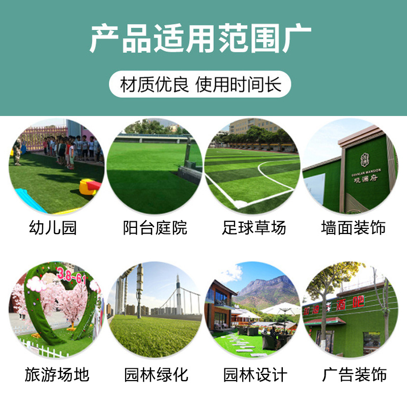 artificial lawn outdoor paving fake turf engineering enclosure wall plastic green turf landscaping artificial lawn