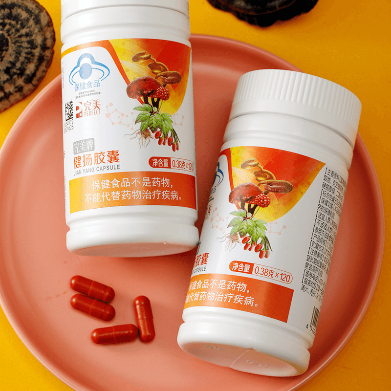Perfect Jianyang Capsules for Husband 0.38g×120 Capsules 1 Bottle