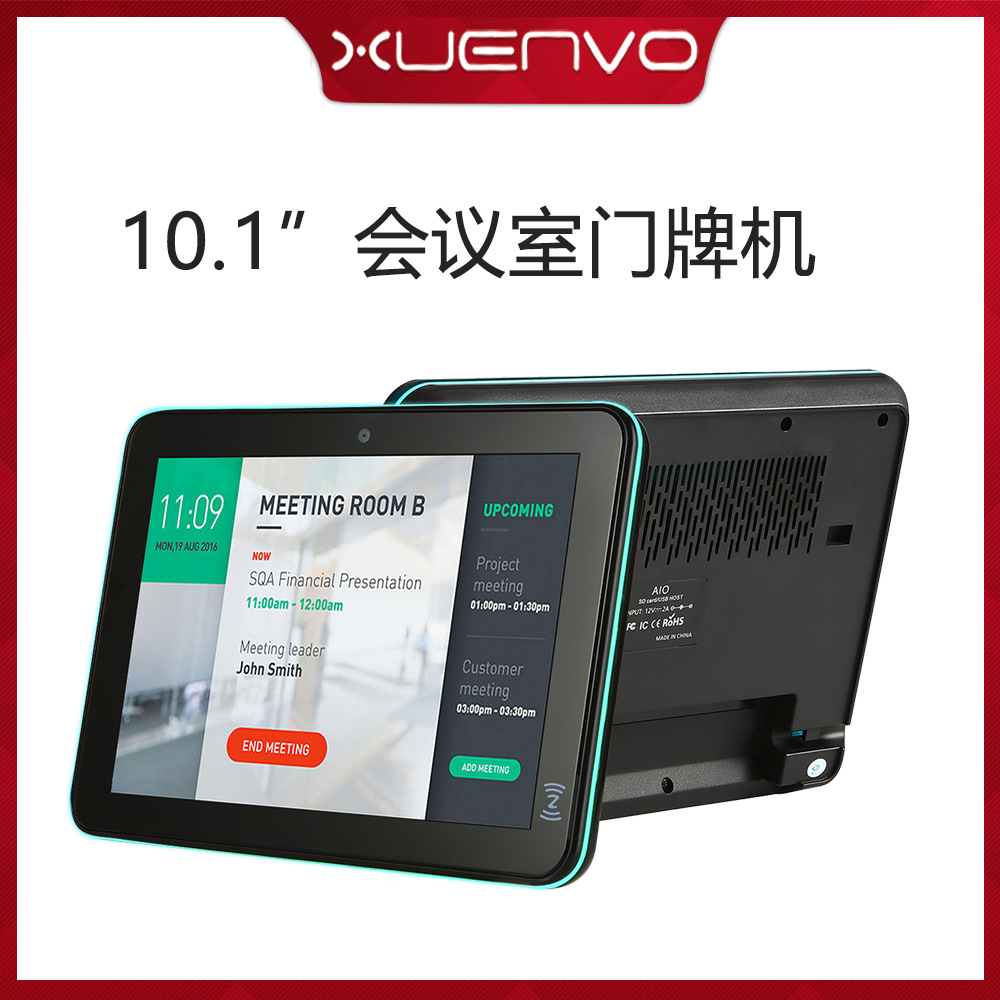 Source Factory 10inch 10.1inch Conference Reservation Screen Android System All-In-One Conference Room Electronic Door Plate Machine