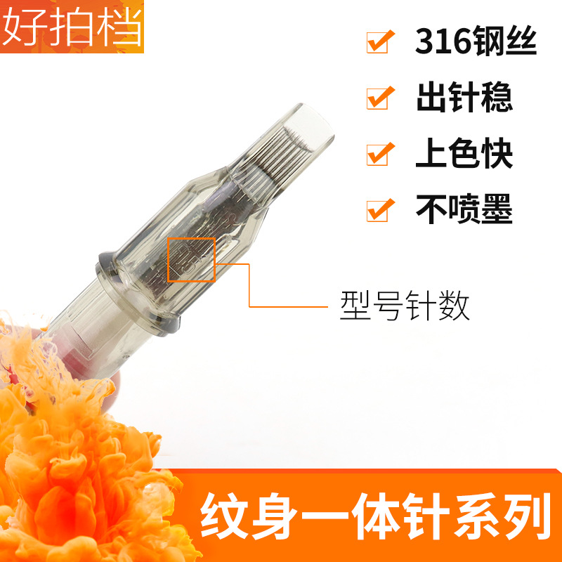 Colorful Silicone Ring Disposable Tattoo Needles Transparent Tattoo All-In-One Needles Tattoo Tools Full Set of Equipment Tattoo Needles