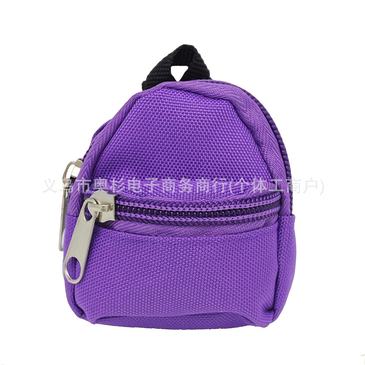 Limited Time Discount! Shoulder Zipper Small School Bag Coin Purse, Pendant Keychain Keychain Mini Backpack