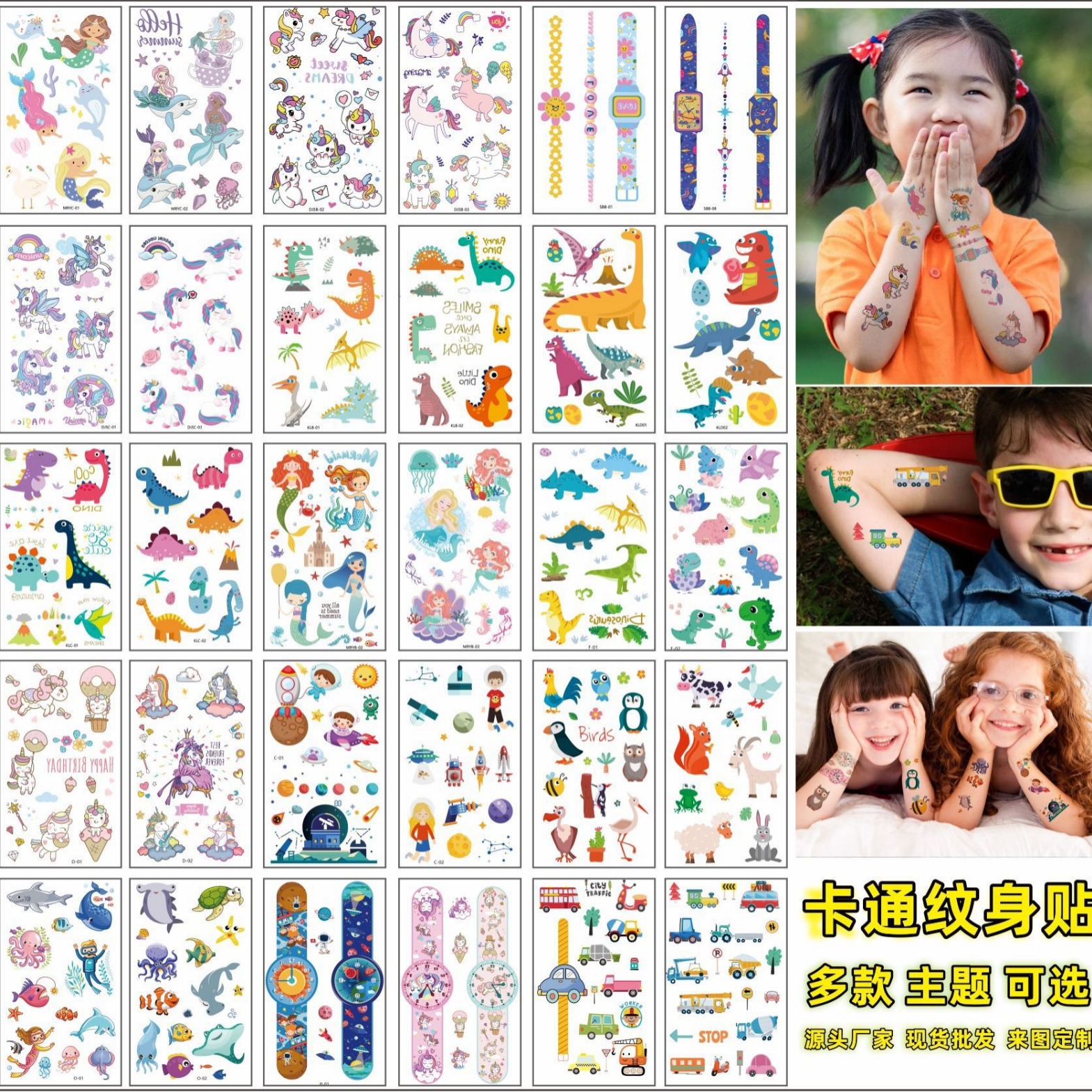 Новые кросс-браундерские детские мультяшные татуировки, милые единороги, животные, динозавры, водонепроницаемые, для вечеринок