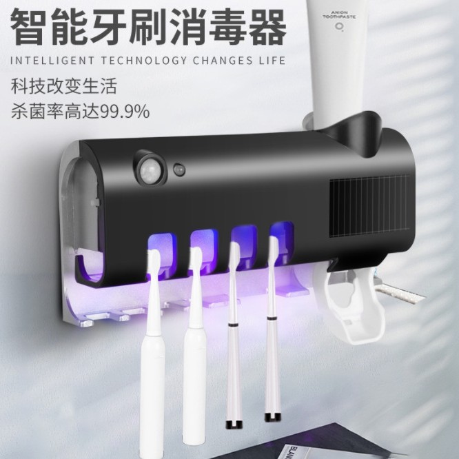 Интеллектуальный стерилизатор зубной щётки, ультрафиолетовая стерилизация, настенный