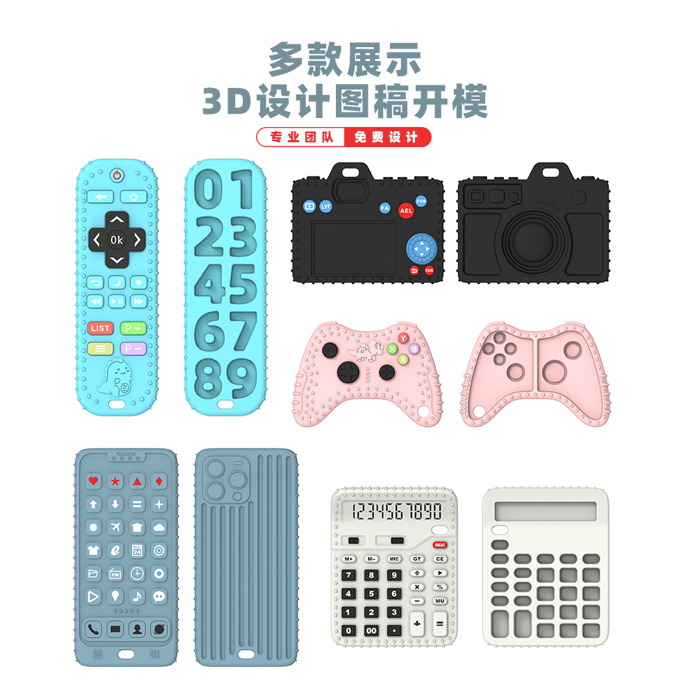 Cross-border hot remote control teether baby simulation baby teether stick toy baby soothing teether baby supplies