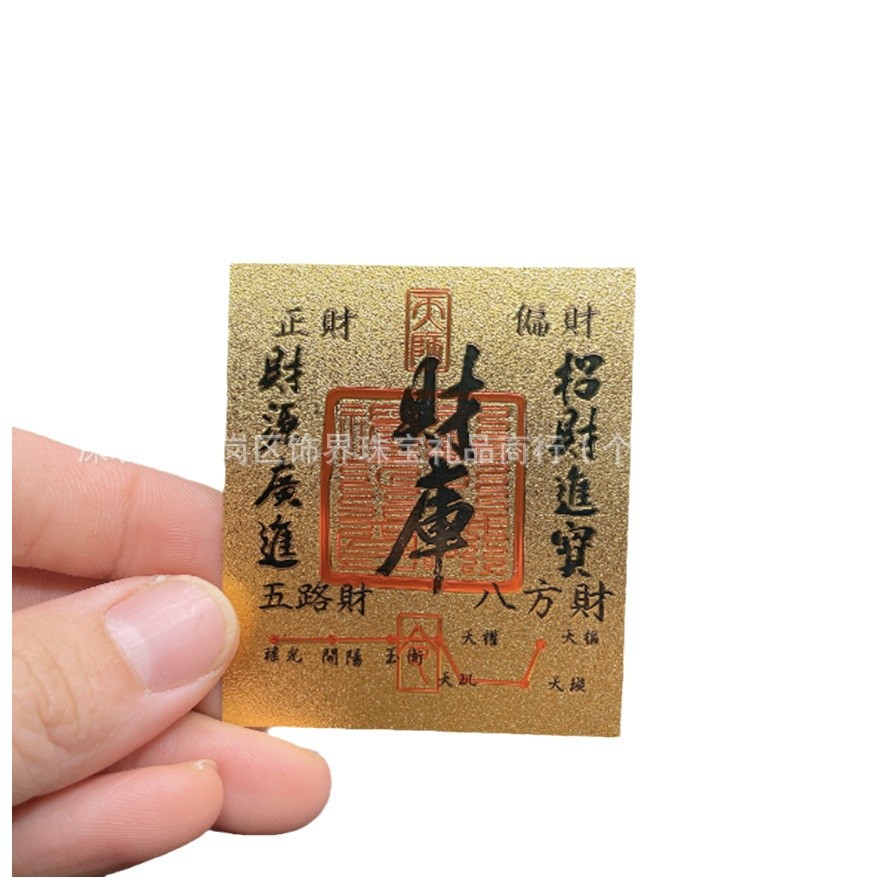 Cifeng Pavilion Caiku Mobile Phone Sticker 2025 Year of the Snake Original Five-Way Financial Source Gold Foil Antique Mobile Phone Shell Interior Batch