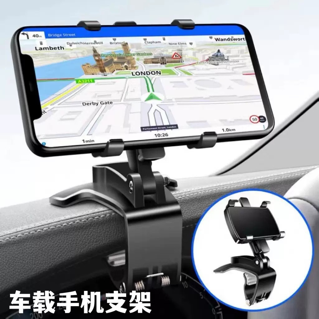 Cross-border e-commerce multi-function car bracket snap-on rotary instrument panel rearview mirror mobile phone navigation universal