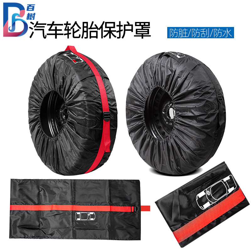 Car spare tire cover 190T polyester taffeta tire cover sunscreen dustproof tire storage bag tire protection cover cross-border