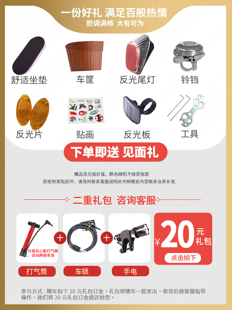 Bicycle for Women's Work Clothing Bicycle for Work Solid Tire 24-Inch 26 College Student Male Adult Work Clothing Model