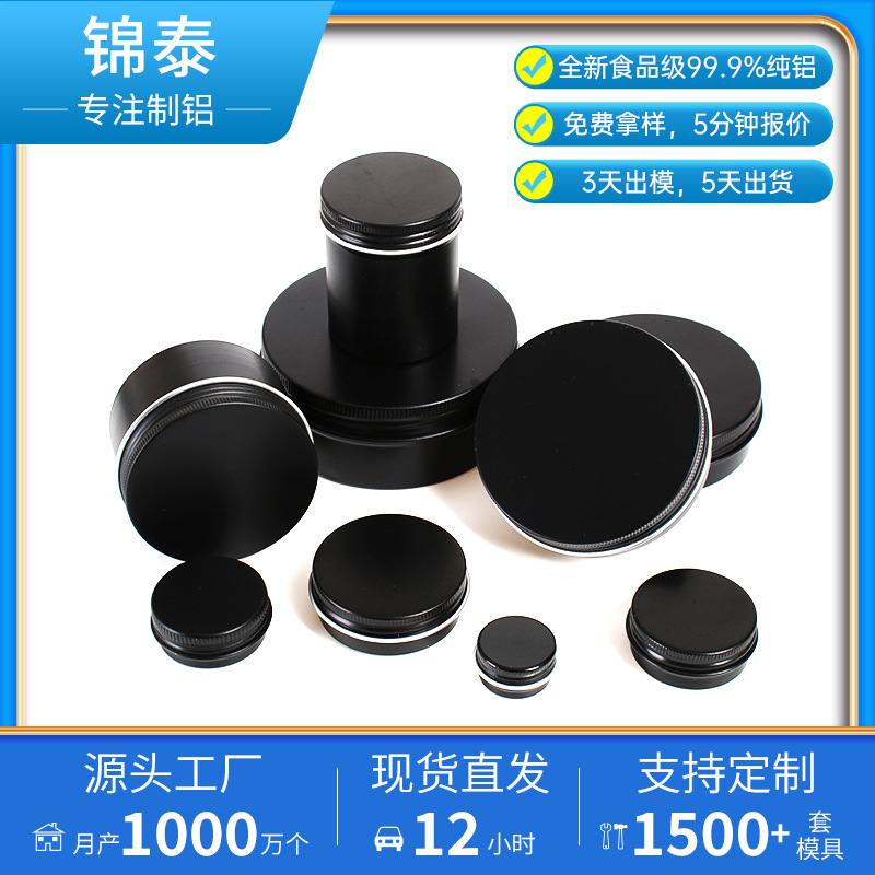 Индивидуальная алюминиевая коробка, упаковка для автомобильного воска, свечи, воска для волос